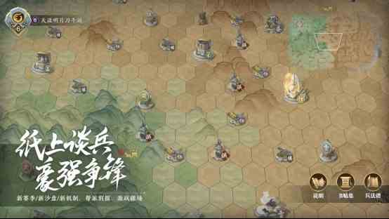 《天涯明月刀手游》趣味冰雪节开幕，天机宝图新赛季登场