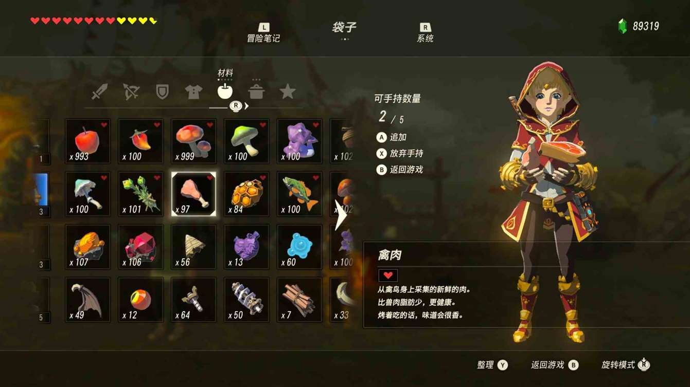《塞尔达传说旷野之息》新手玩家赚钱方法整理 赚钱技巧分享