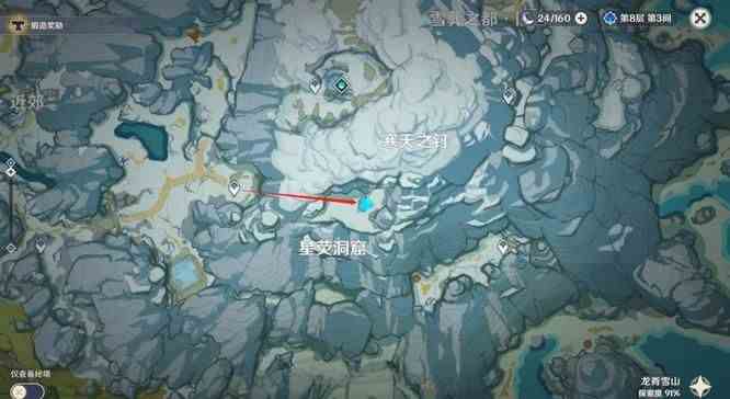 《原神》“雪葬的星银”在哪里？雪葬的星银高效获取攻略
