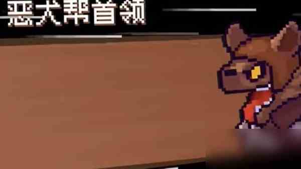 《元气骑士前传》隐藏boss有哪些？