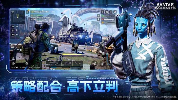 《阿凡达：重返潘多拉》今日12月28日预约正式开启