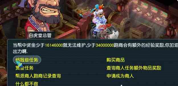 帮贡怎么刷最快？《梦幻西游》梦幻西游刷帮贡的四种常规的方式攻略