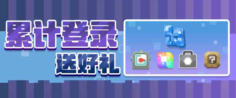 《宝可梦大探险》元旦活动揭晓，全新冒险即将启程