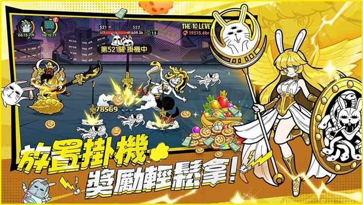 放置休闲RPG新作《兔星保卫战》双平台预约开启