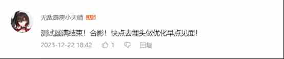 国风仙侠开放世界期待值拉满《仙剑世界》问剑测试圆满结束！