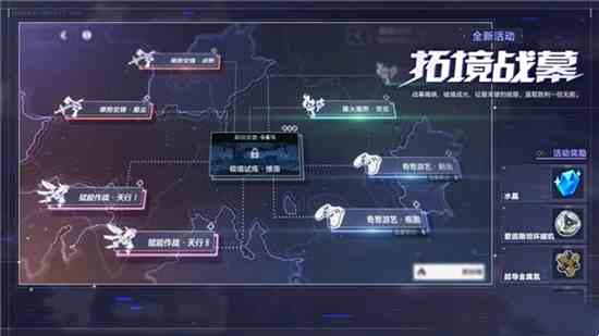 《崩坏3》全新S级角色符华「浮生·渡尘之羽」登场