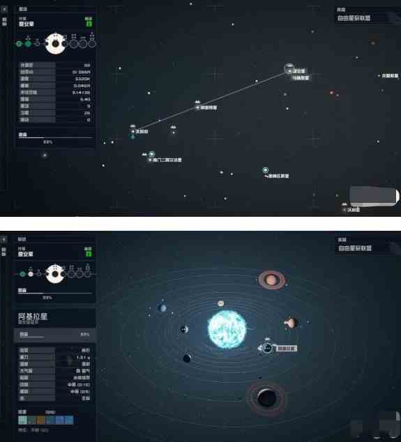 《星空》伦敦雪花球地图位置分享 伦敦地标进入方法