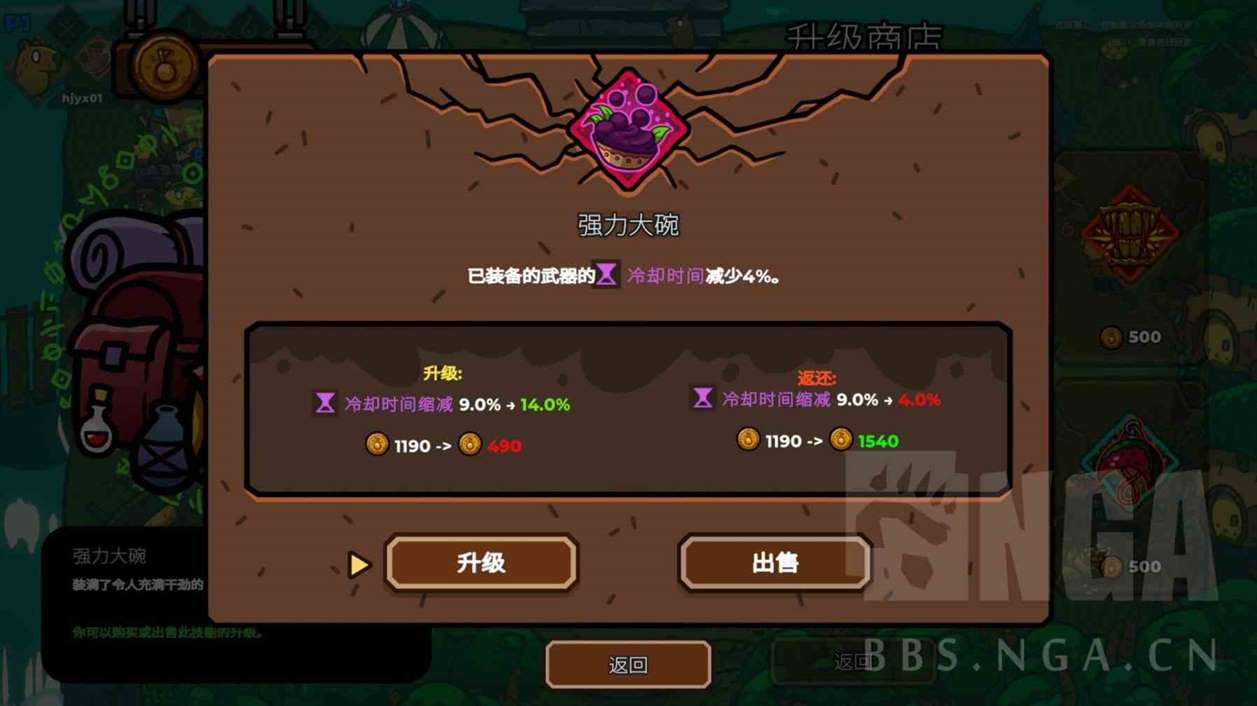 《无敌水豚》背景故事介绍及玩法解析 无敌水豚好玩吗？
