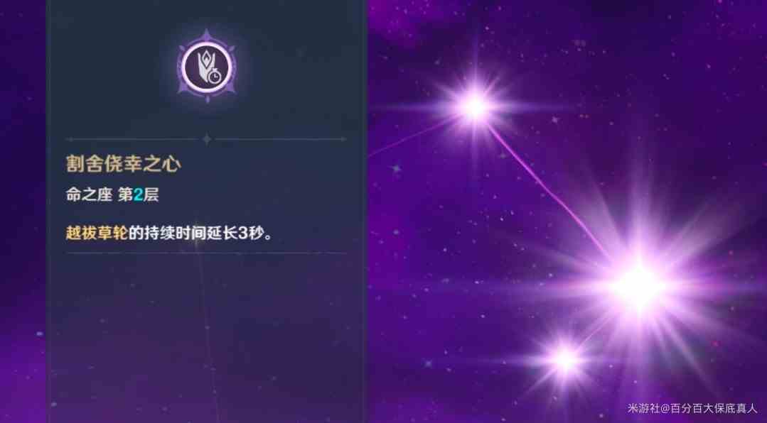 《原神》久岐忍武器圣遗物选择指南，久岐忍配队推荐！
