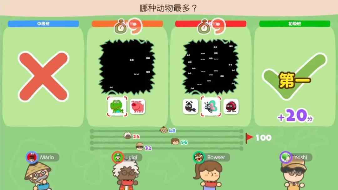 《灵活脑学校》登陆腾讯国行Switch！支持多人对战