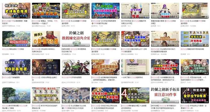 《铃兰之剑》限时活动激斗！乐土的盛宴好评进行中