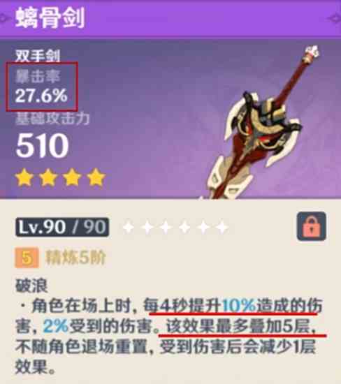 《原神》娜维娅值不值得抽？岩属性孤儿还有发展前景吗？