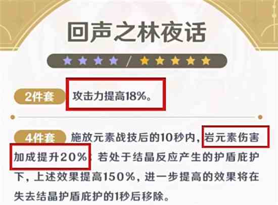 《原神》娜维娅值不值得抽？岩属性孤儿还有发展前景吗？