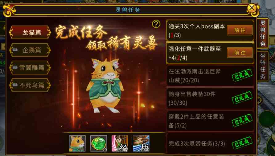《全民江湖》88新服开启，吉利礼包领不停