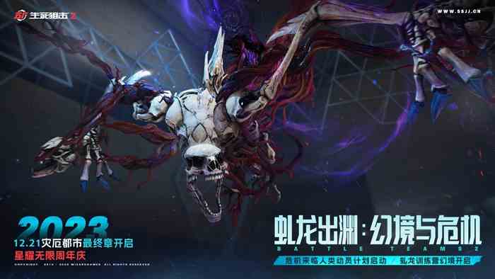 全年最大危机爆发《生死狙击2》新版本战至终章