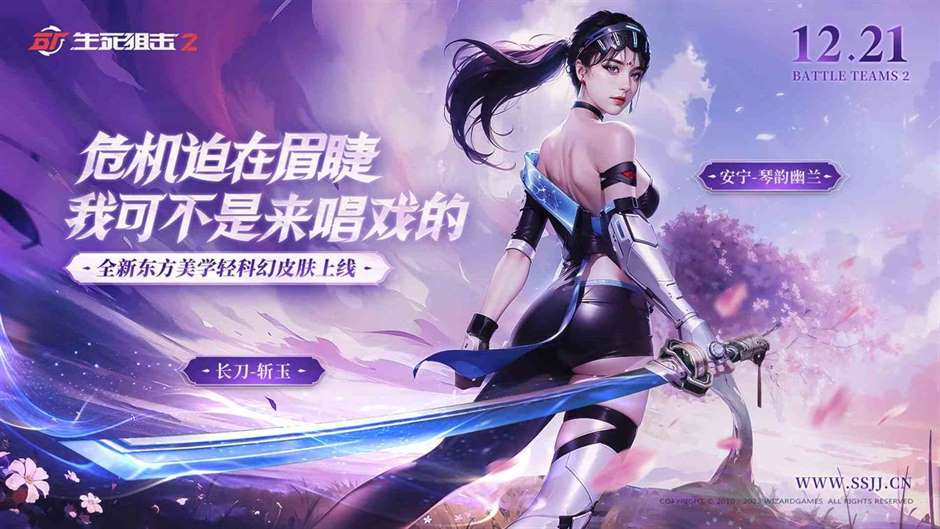 全年最大危机爆发《生死狙击2》新版本战至终章