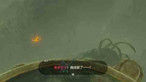 塞尔达水之神兽宝箱攻略，《塞尔达传说》荒野之息水之神兽任务怎么做？