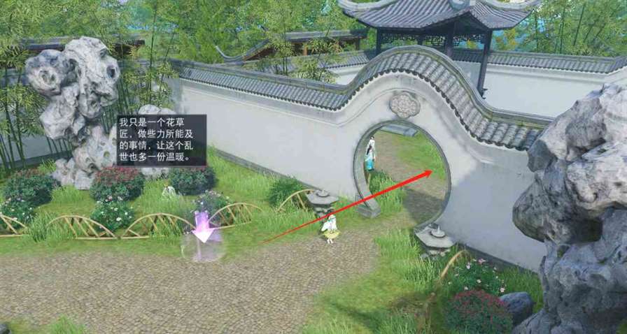 《天下》手游领鹅啦！一站式行囊收集攻略送上，助你免费领时装坐骑