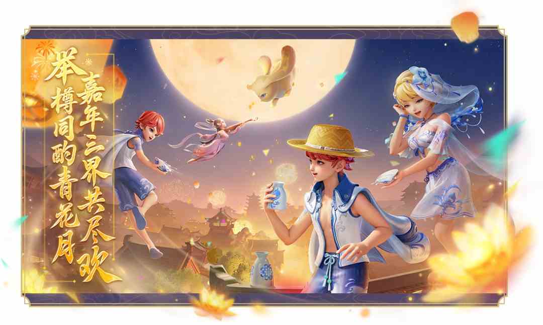 《梦幻西游三维版》2023周年庆活动盛大开启，典藏锦衣【青花瓷】染色及升级开放获取！