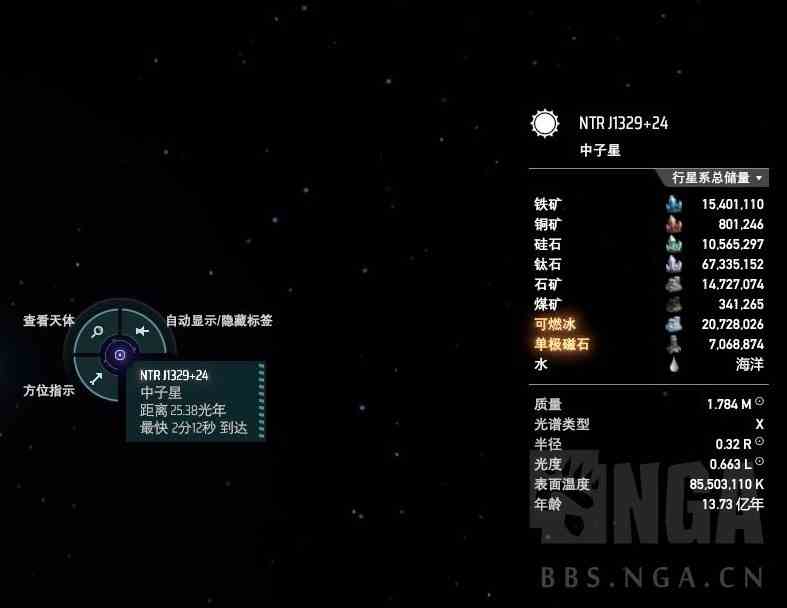 《戴森球计划》黑雾崛起硬飞种分享