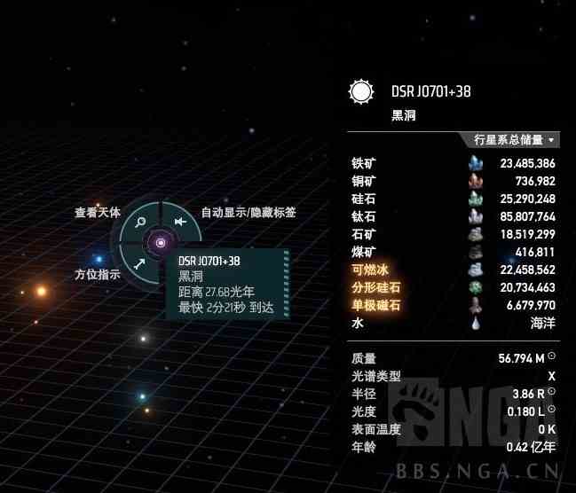 《戴森球计划》黑雾崛起硬飞种分享
