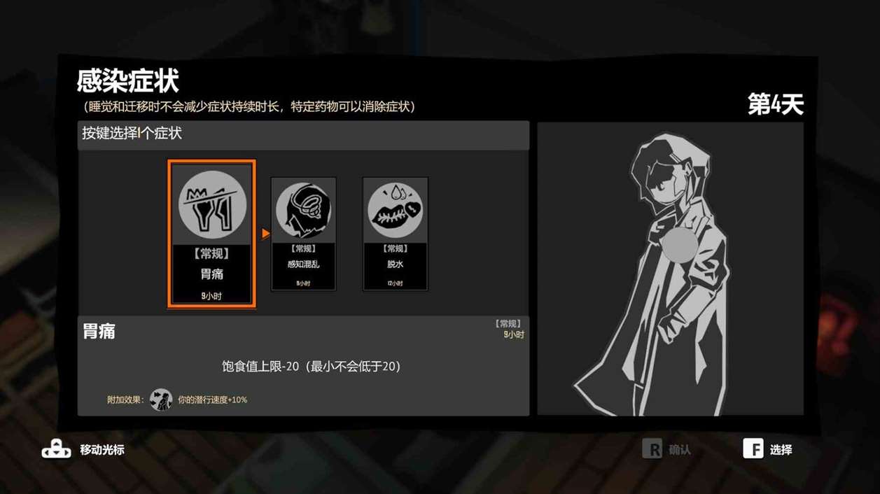 《苏醒之路》背景故事介绍及玩法解析！