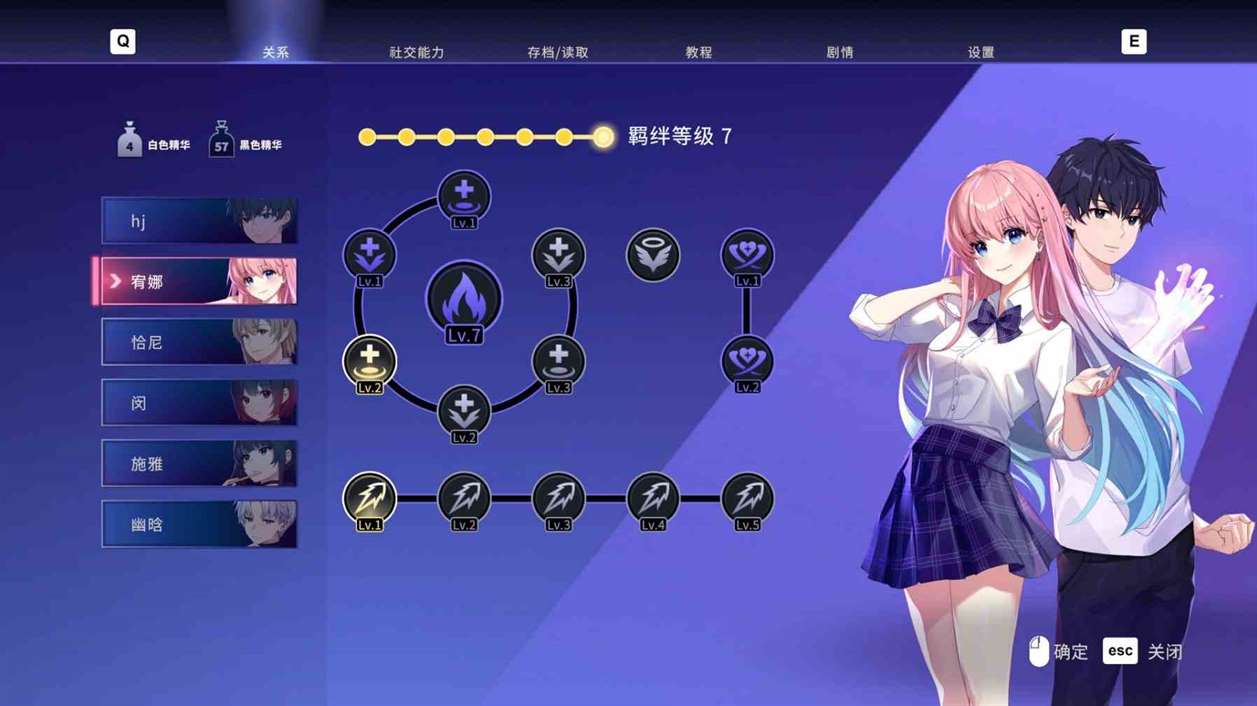 《永夜》设定介绍及玩法解析！