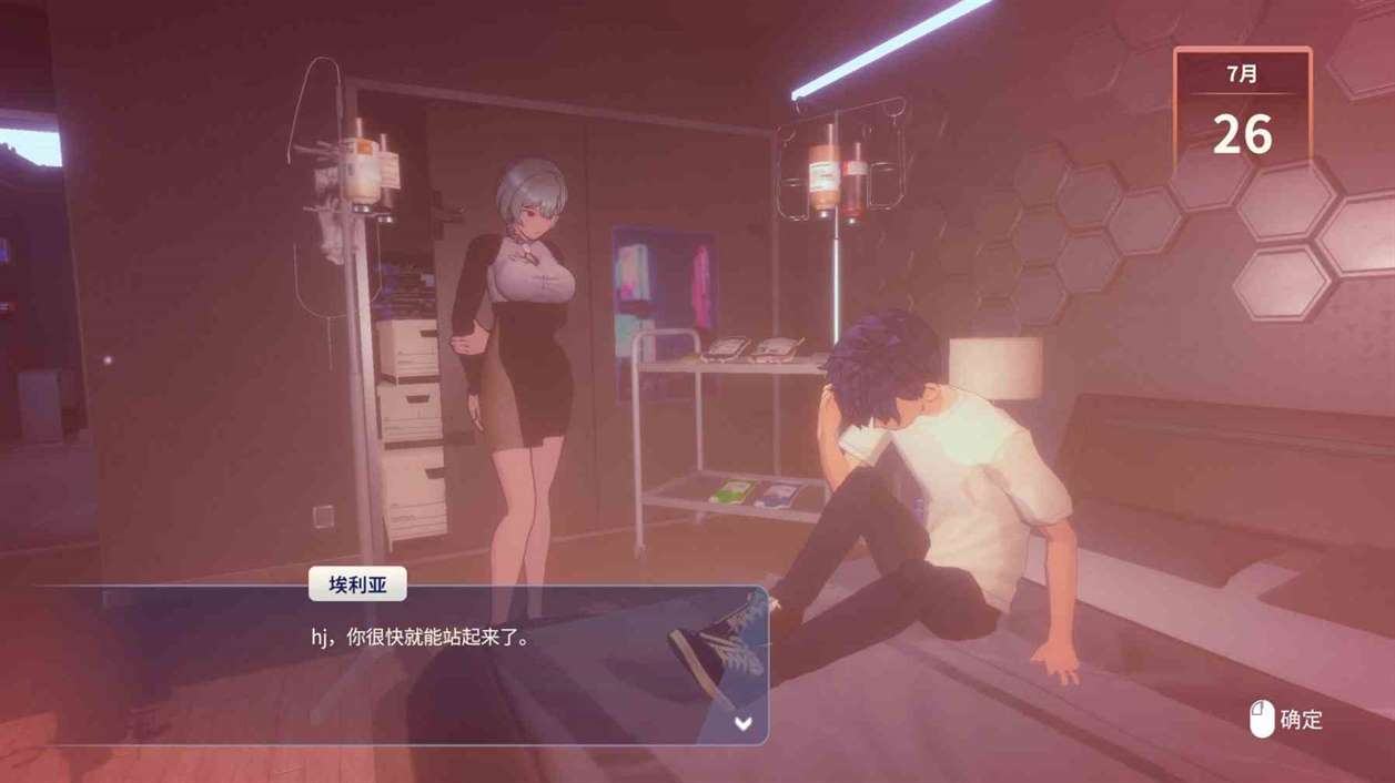 《永夜》设定介绍及玩法解析！