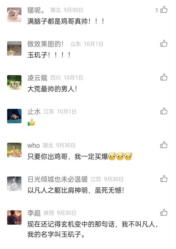 《天下3》玉玑子1/4雕像全球首发，再现【玄玑变】名场面