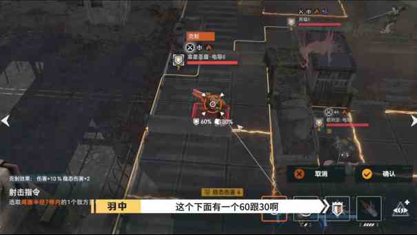 《少女前线2：追放》12月21日公测正式定档