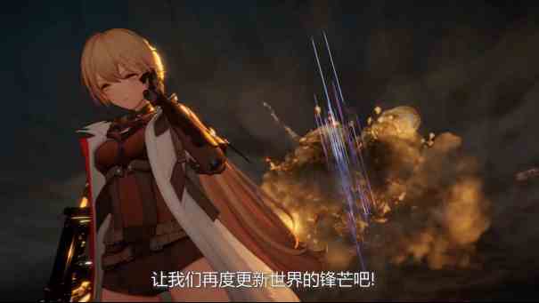 《少女前线2：追放》12月21日公测正式定档