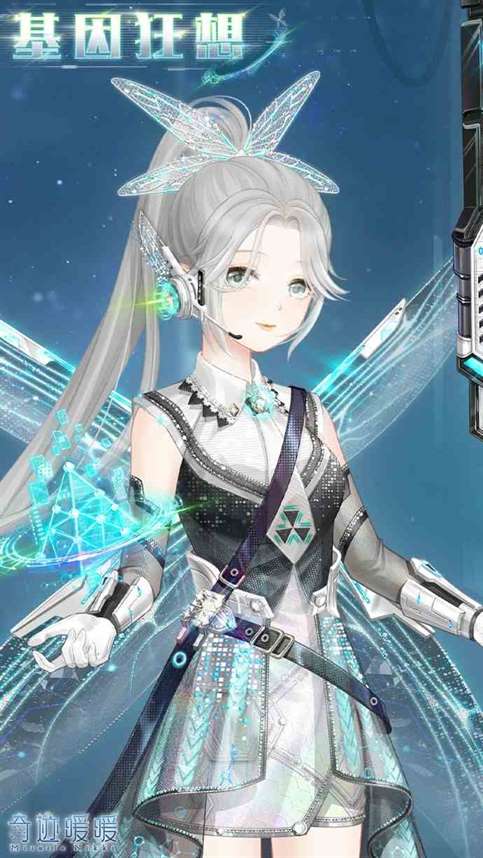 《奇迹暖暖》新套装：自然礼赞 萌芽信使