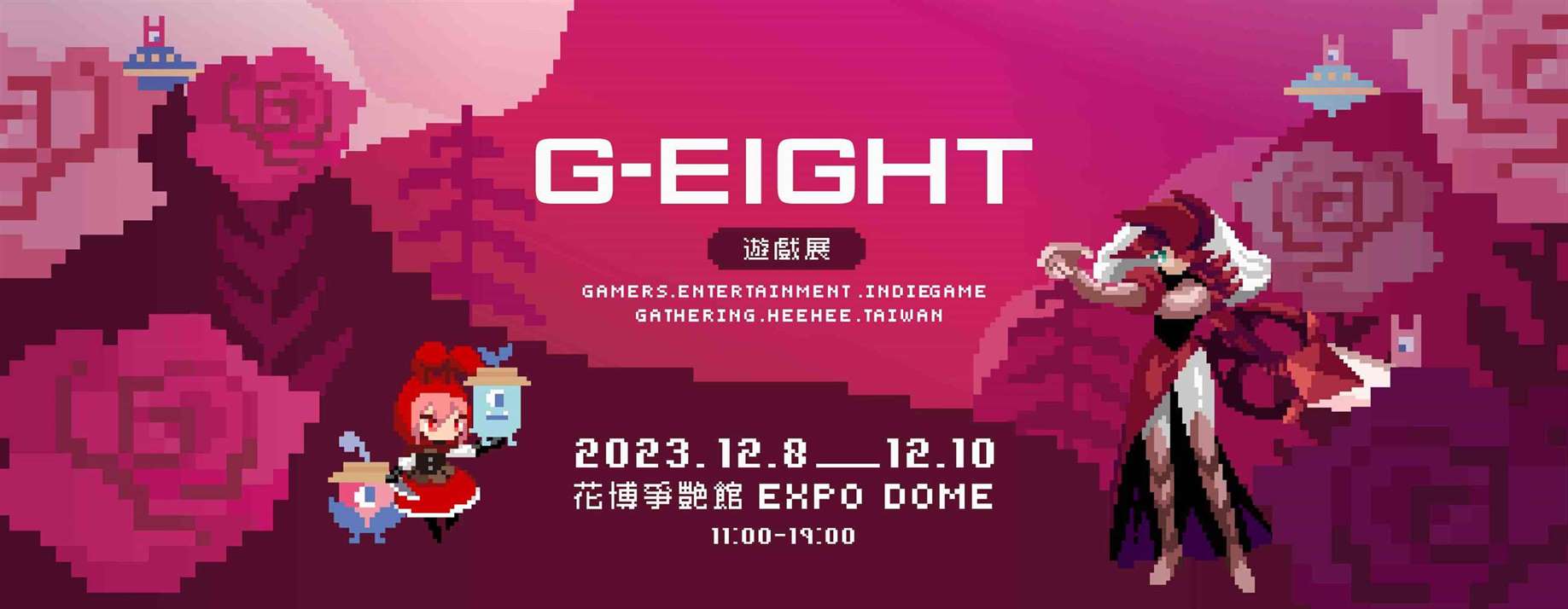 动作游戏《红眼露比》G-EIGHT 开放试玩曝光挑战两大BOSS
