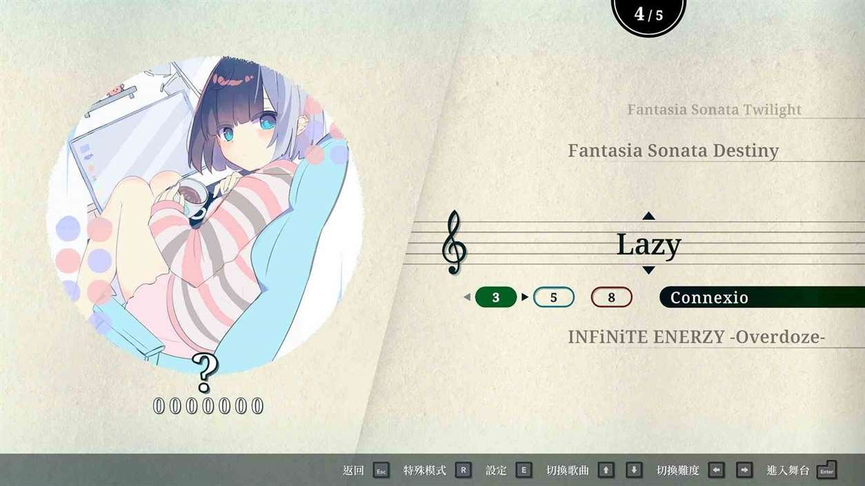 《莉莉幻想曲》于G-EIGHT 2023 展示新内容
