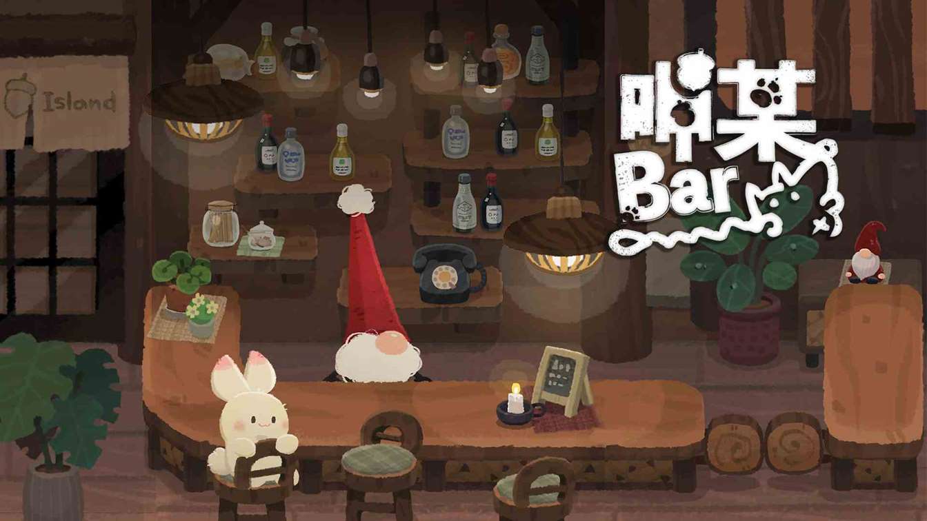 《呷某bar》再次出展G8电玩展全新版本 推出6 段全新主线故事与彩蛋