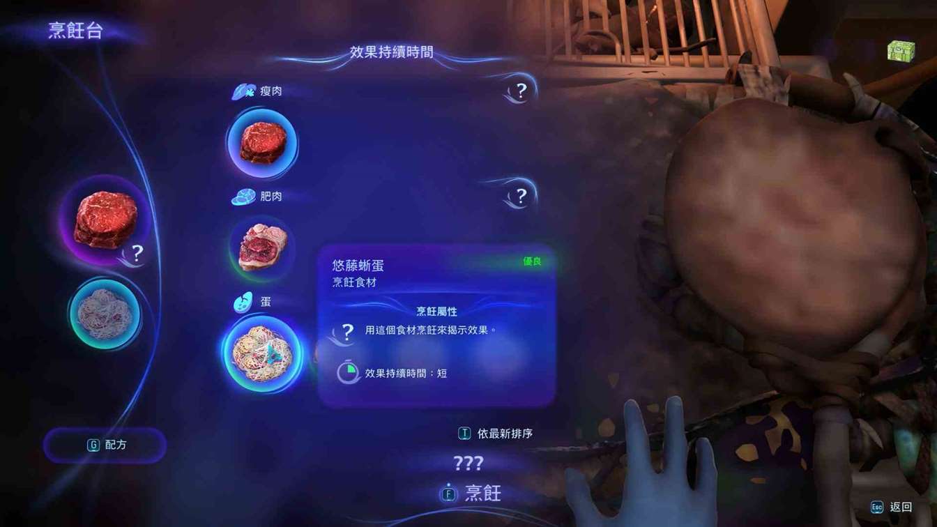 《阿凡达：潘朵拉边境》试玩通过「双界之子」深入探索栩栩如生的潘朵拉世界