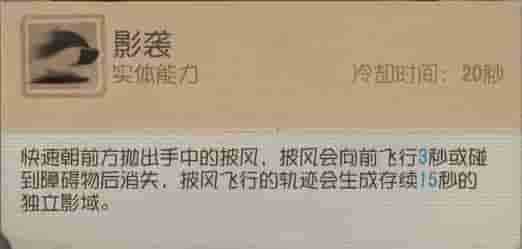 暗影侵袭！《第五人格》监管者歌剧演员新鲜出炉