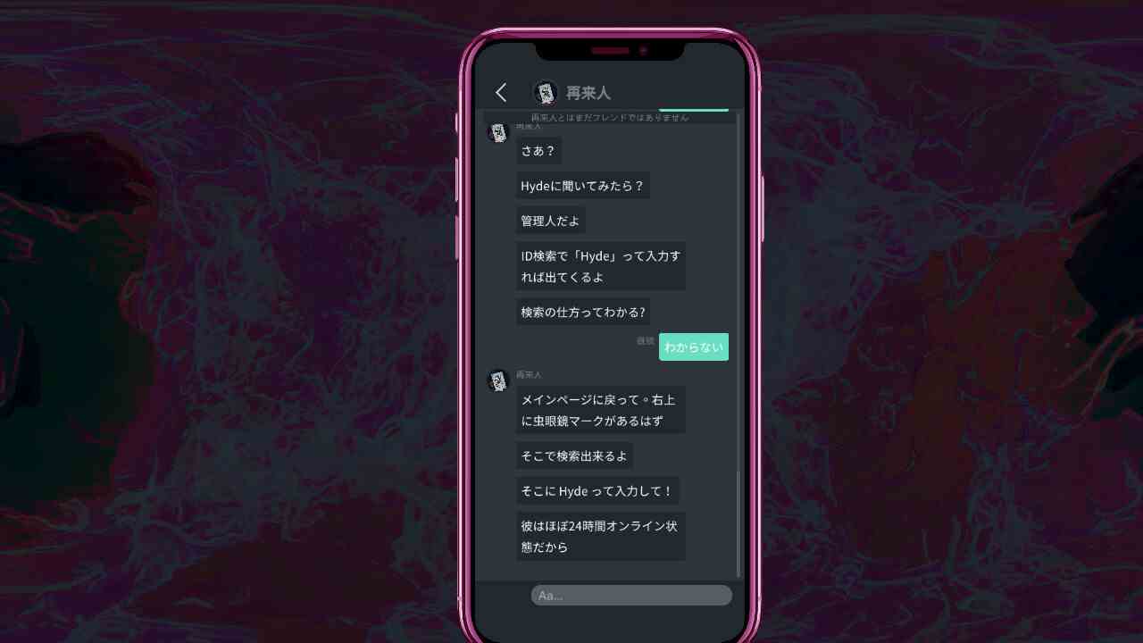 冒险游戏新作《都市传说冒险团2 ：分身》上架Steam