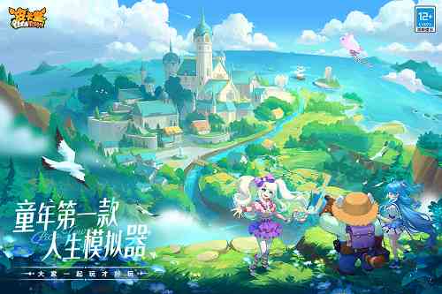 《皮卡堂》手游预约开启，等待你的回归！