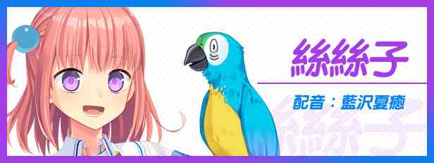 视觉小说游戏《NUKITASHI 2》在Steam 平台上市