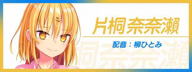 视觉小说游戏《NUKITASHI 2》在Steam 平台上市