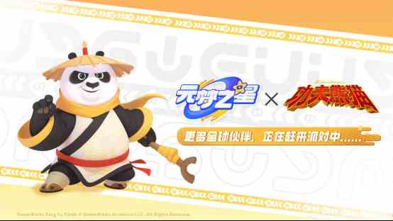 《元梦之星》携首期14亿生态激励开启定档派对，12月15日上线