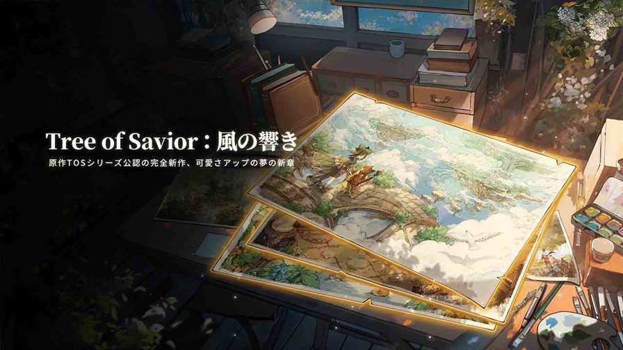 MMORPG 新作《救世者之树：风之响》曝光