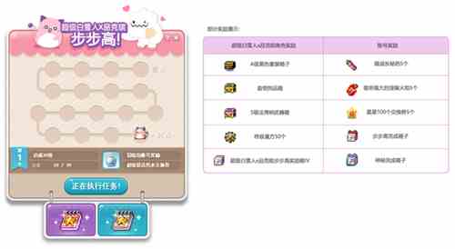 《冒险岛》新版重磅上线！超级白雪人x品克缤世界开启
