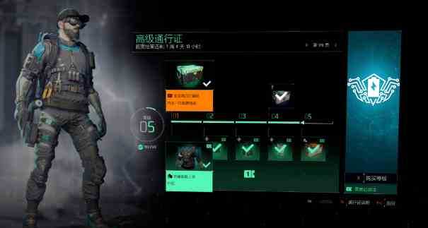《全境封锁2》赛季通行证上线，解锁超炫能量超载套装