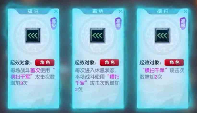 《梦幻西游》山河画境轩辕赛季-轩辕剑灵、妖物图鉴齐来袭