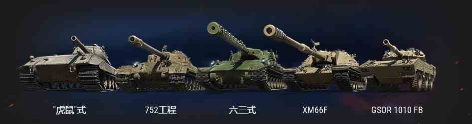 维尼·琼斯献礼！《坦克世界》假日行动2024今日上线