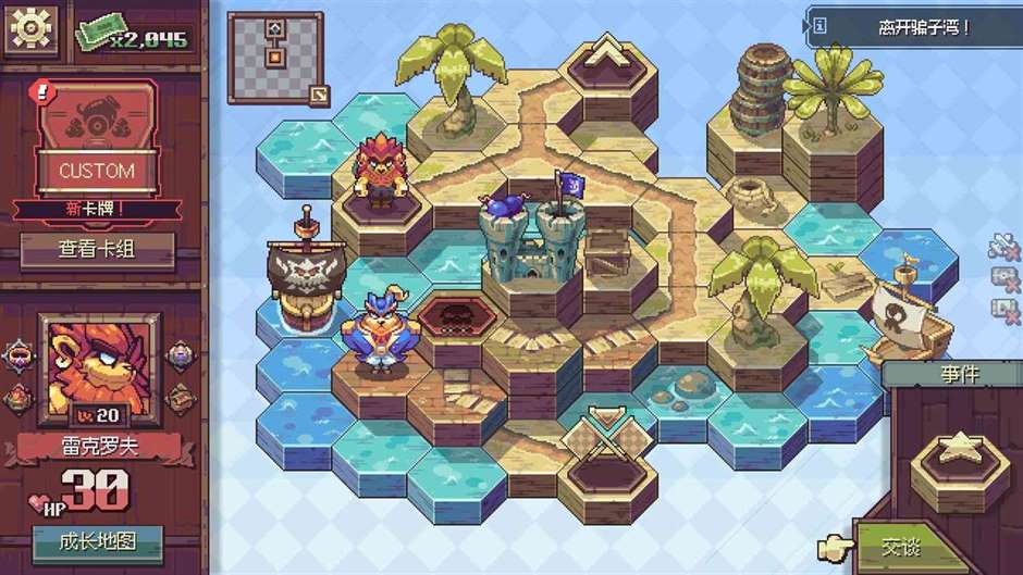 来打牌！策略卡牌构筑RPG《纵横命途》现已发售