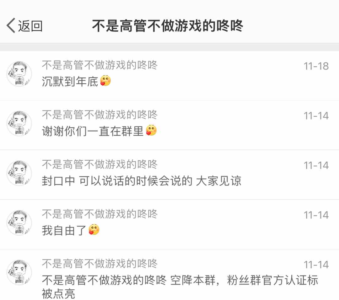 暴雪申请多个魔兽新资料片商标 期待国服回归