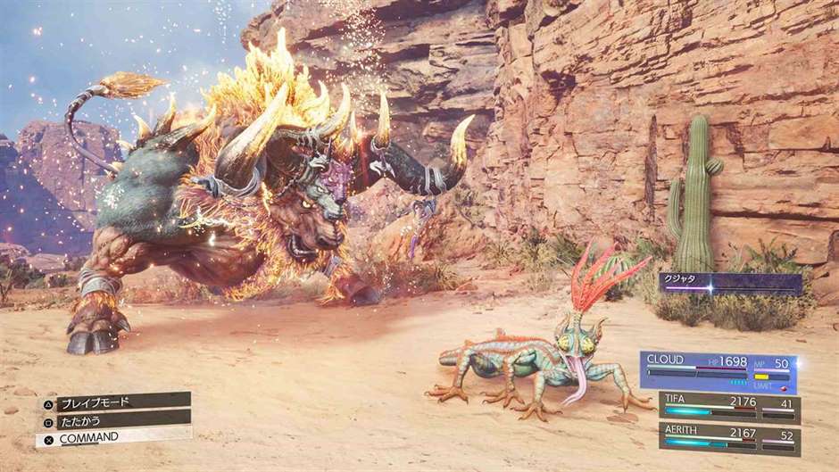《FF7：重生》大量新情报 截图公开！明年2月发售